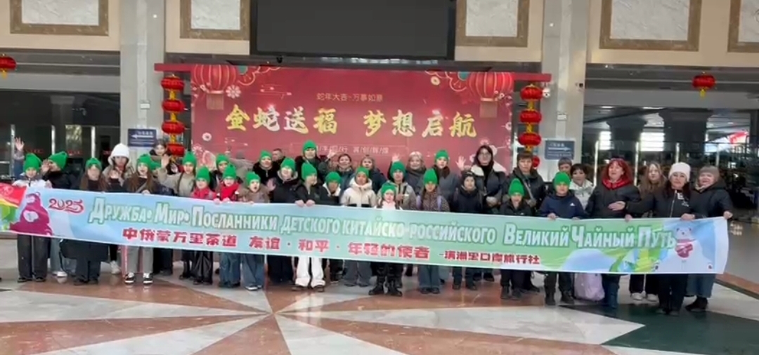 Встреча делегации